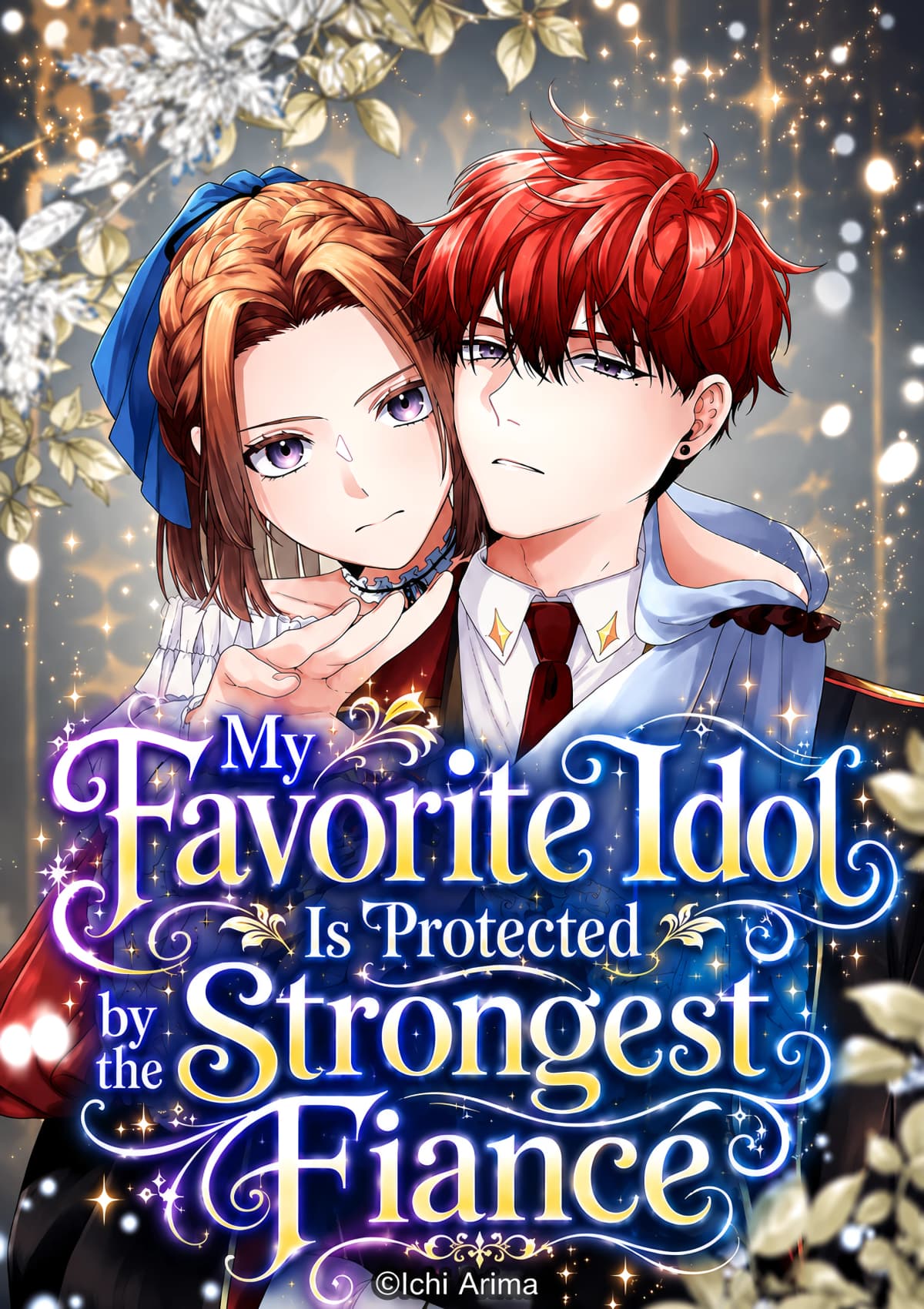 My Favorite Idol Is Protected by the Strongest Fiancé