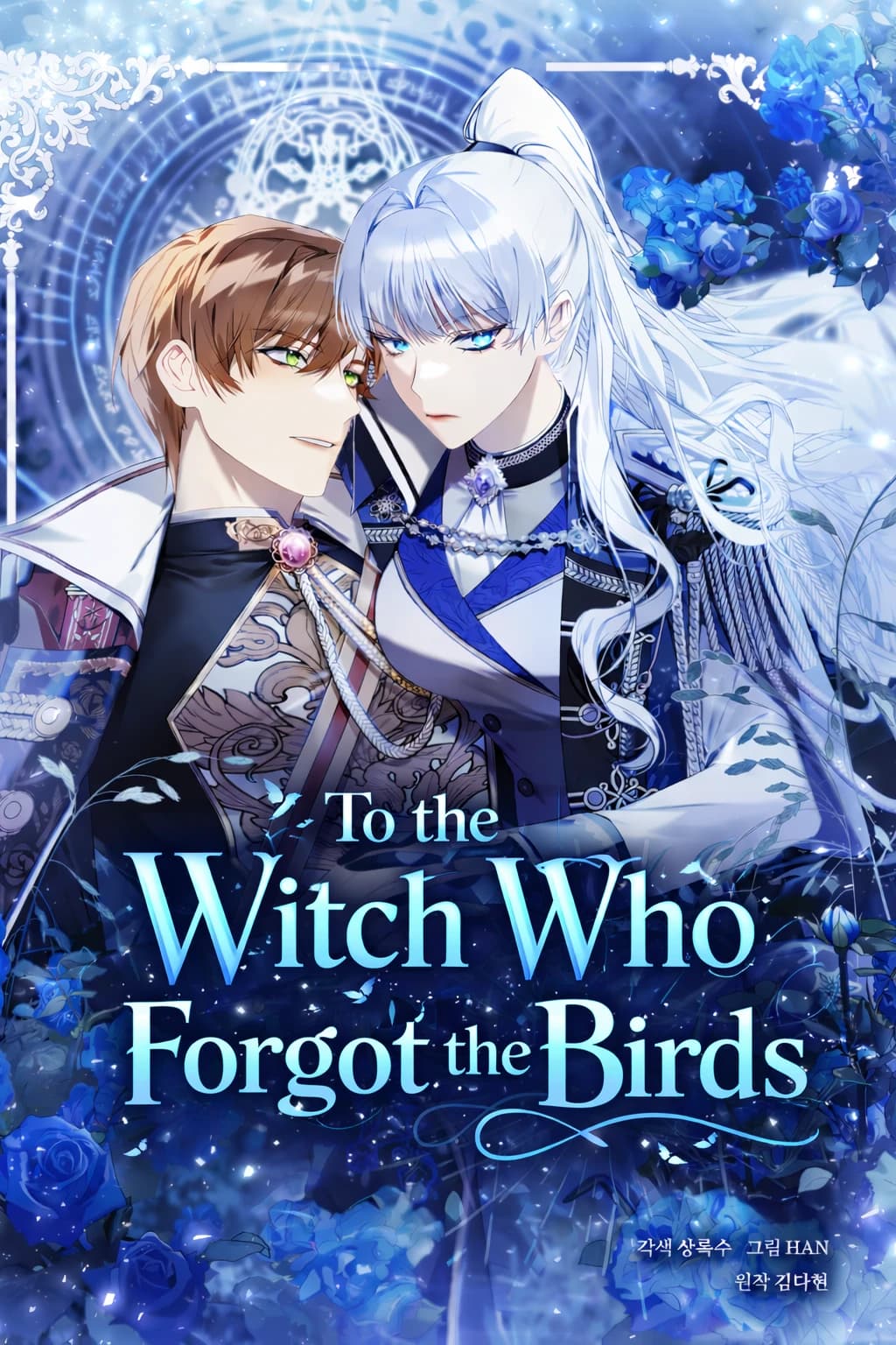 To the Witch Who Forgot the Birds