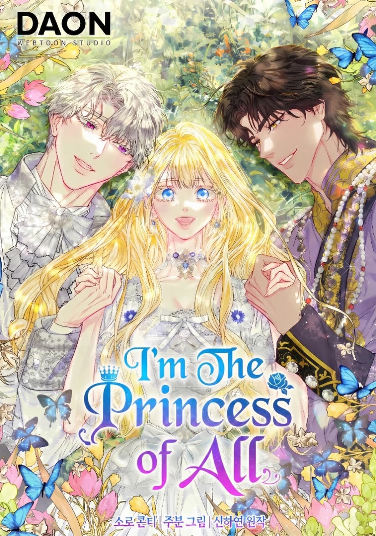 I’m The Princess of All