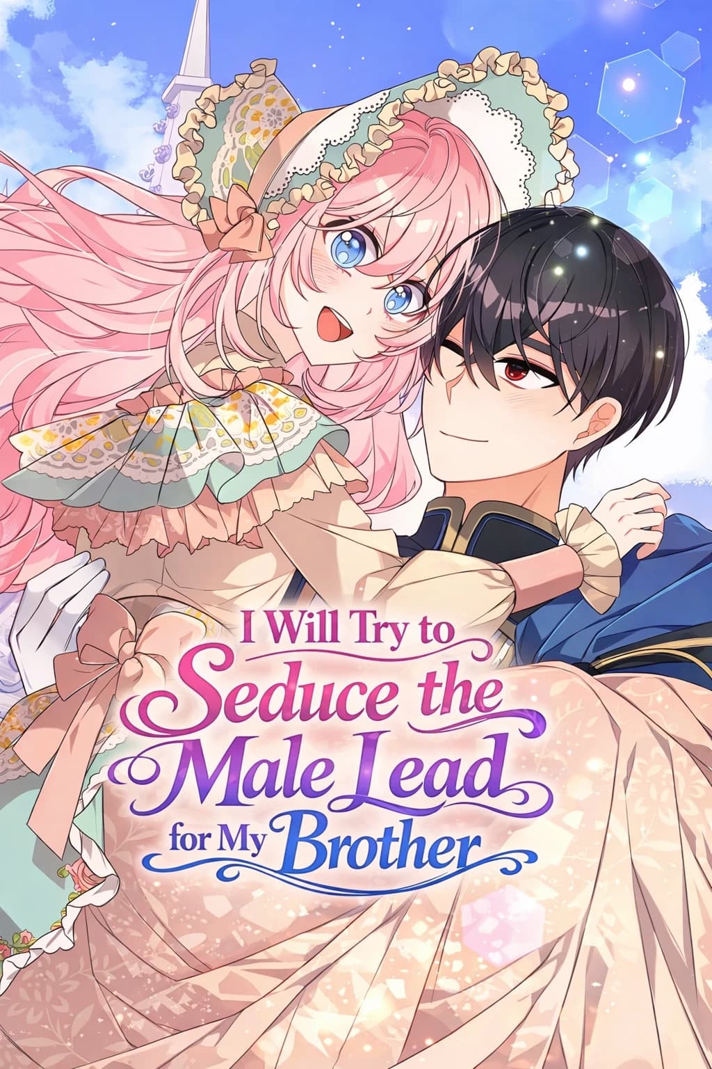 I Will Try to Seduce the Male Lead for My Brother