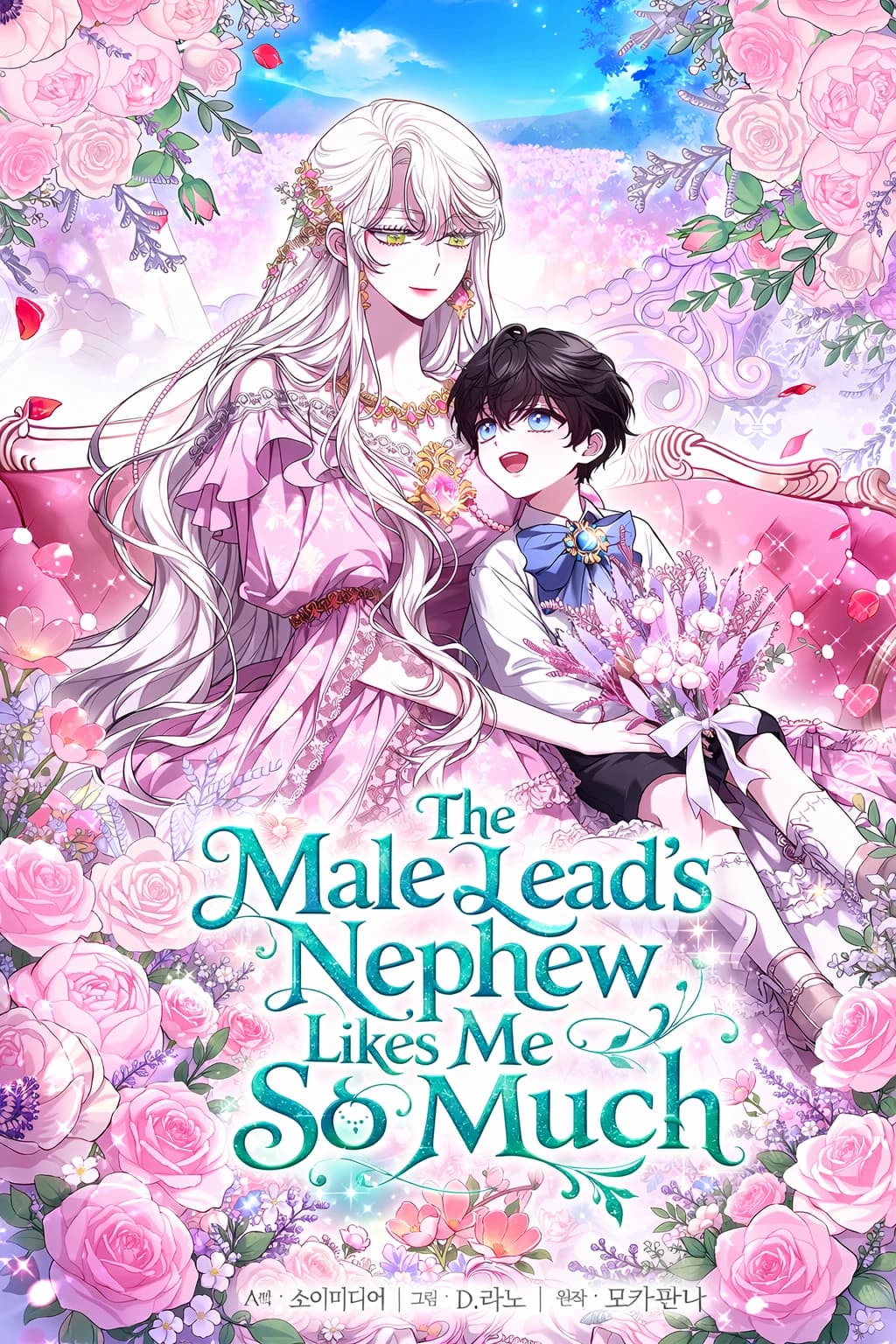 The Male Lead's Nephew Likes Me So Much