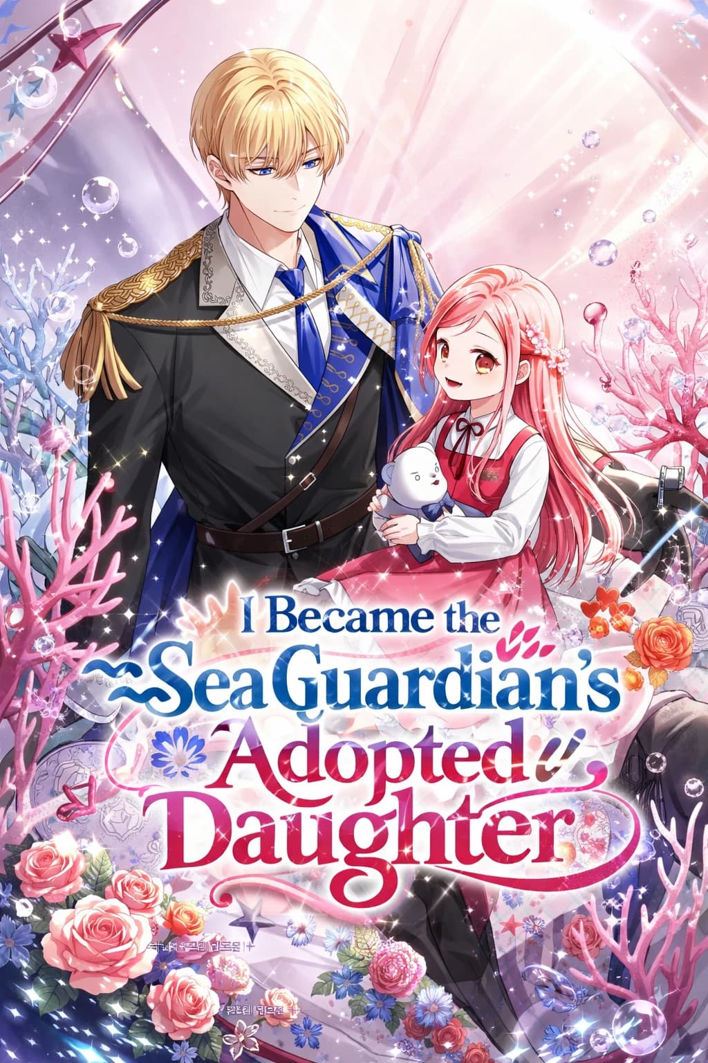 I Became the Sea Guardian's Adopted Daughter