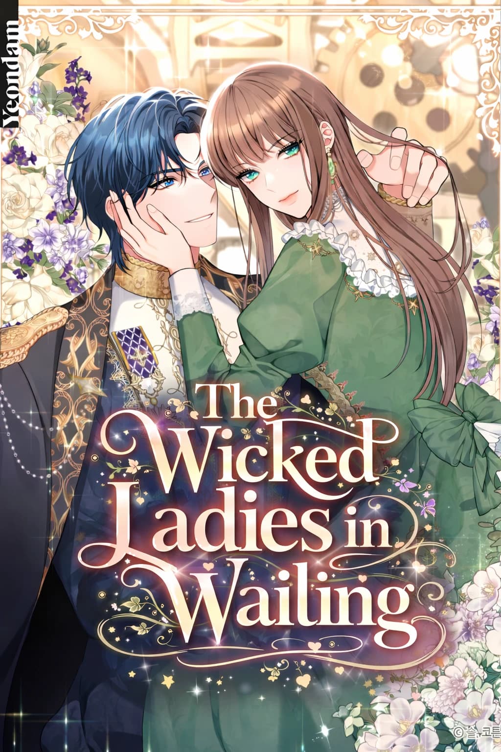 The Wicked Ladies in Waiting