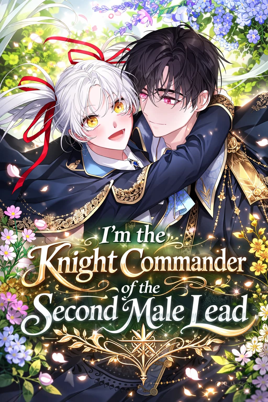 I'm the Knight Commander of the Second Male Lead