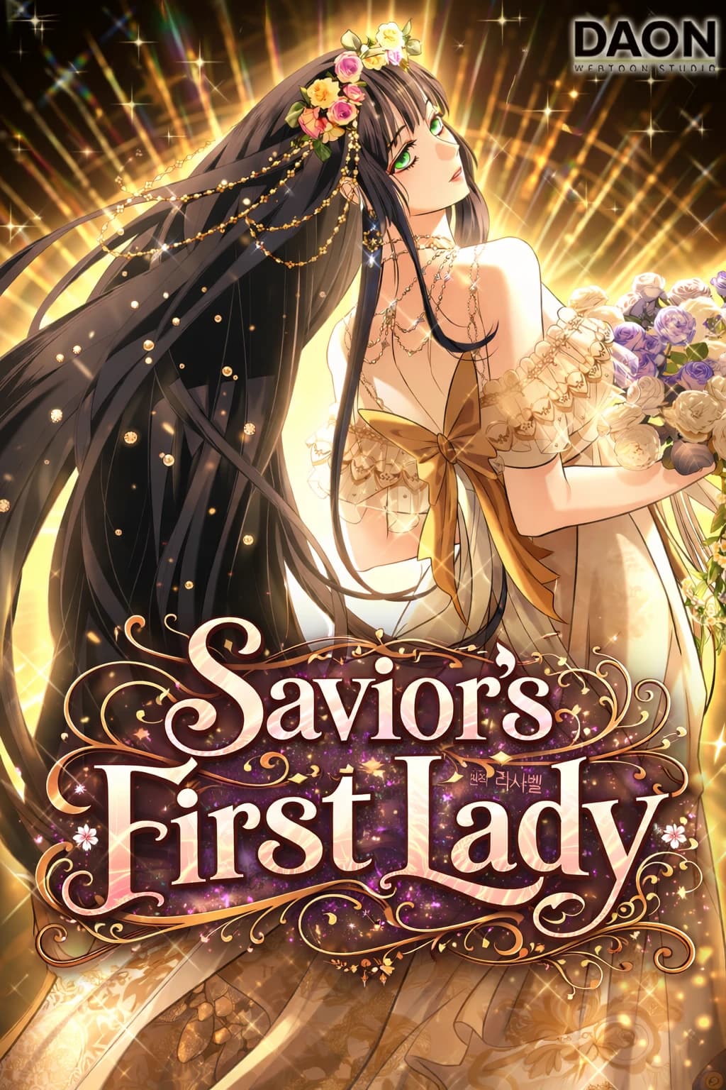 Savior’s First Lady