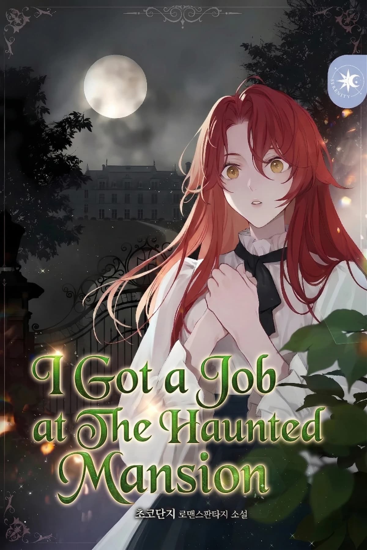 I Got a Job at The Haunted Mansion