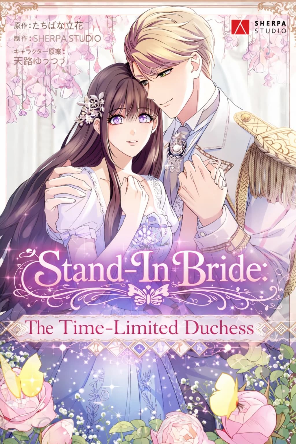 Stand-In Bride: The Time-Limited Duchess