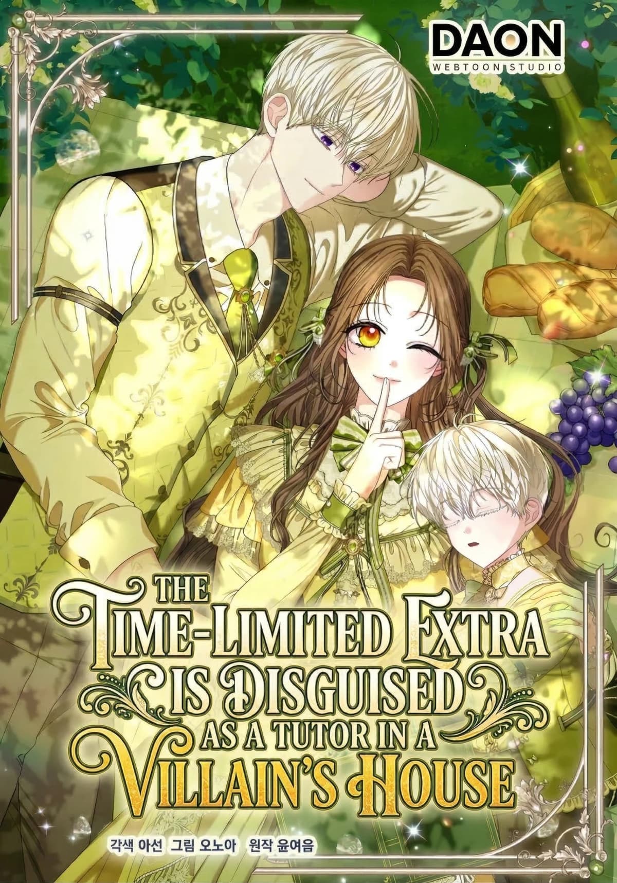 The Time-limited Extra Is Disguised as a Tutor in a Villain's House
