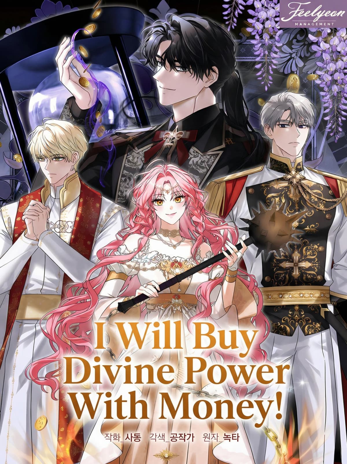 I Will Buy Divine Power With Money!