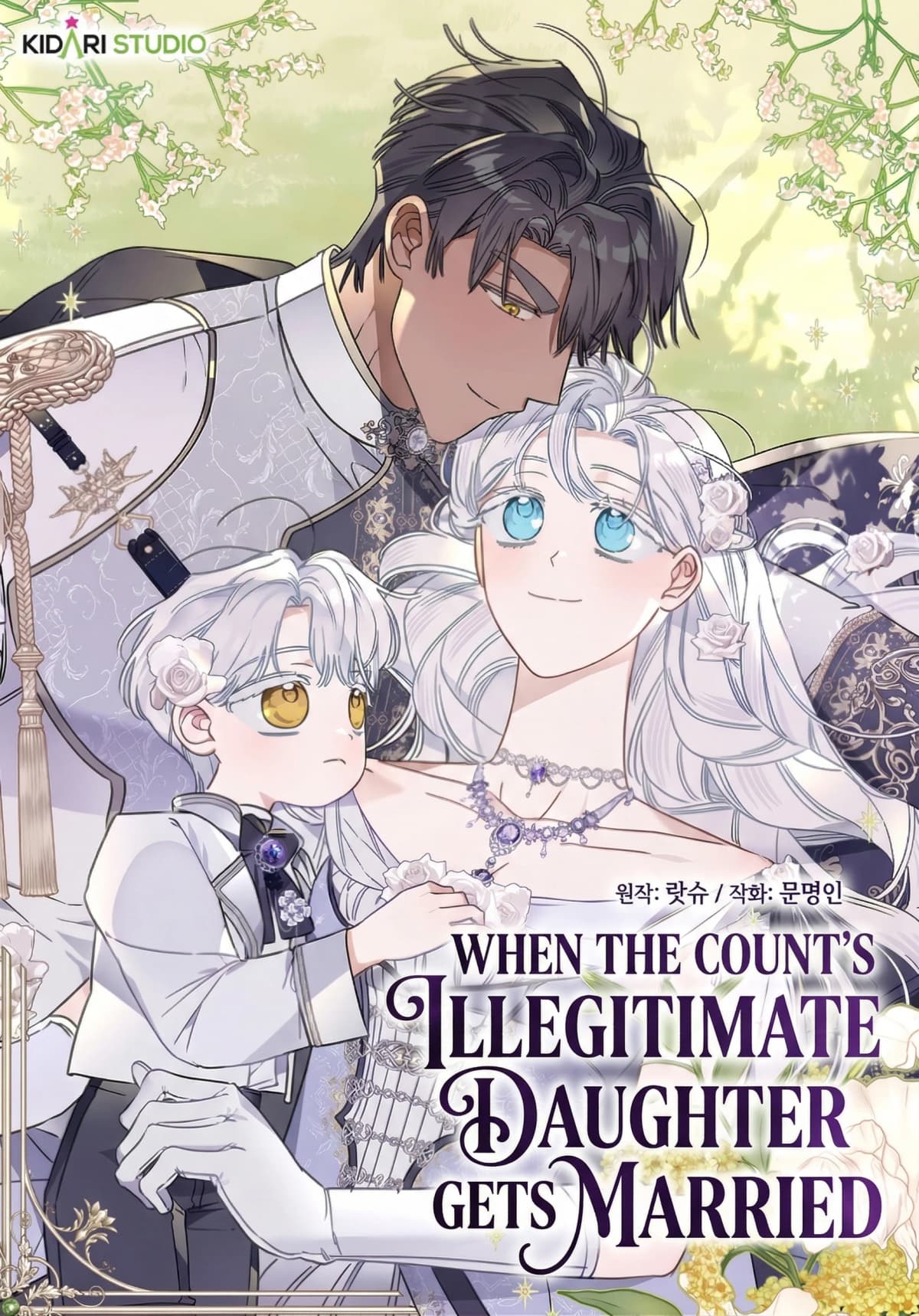 When The Count’s Illegitimate Daughter Gets Married