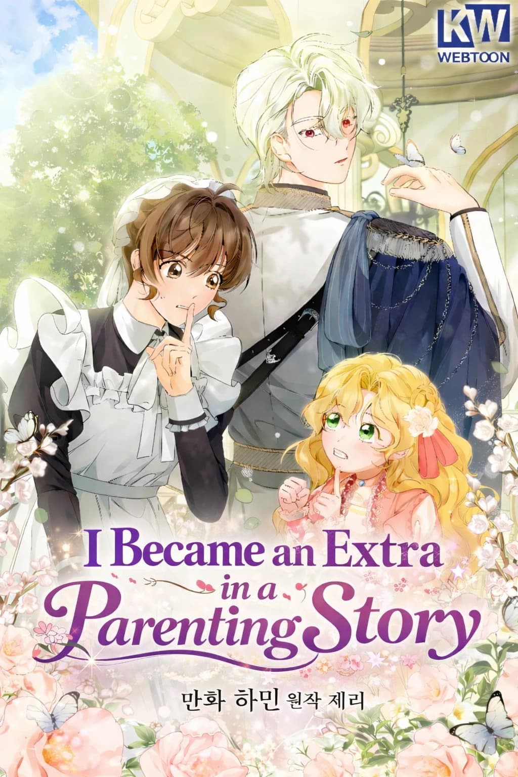 I Became an Extra in a Parenting Story