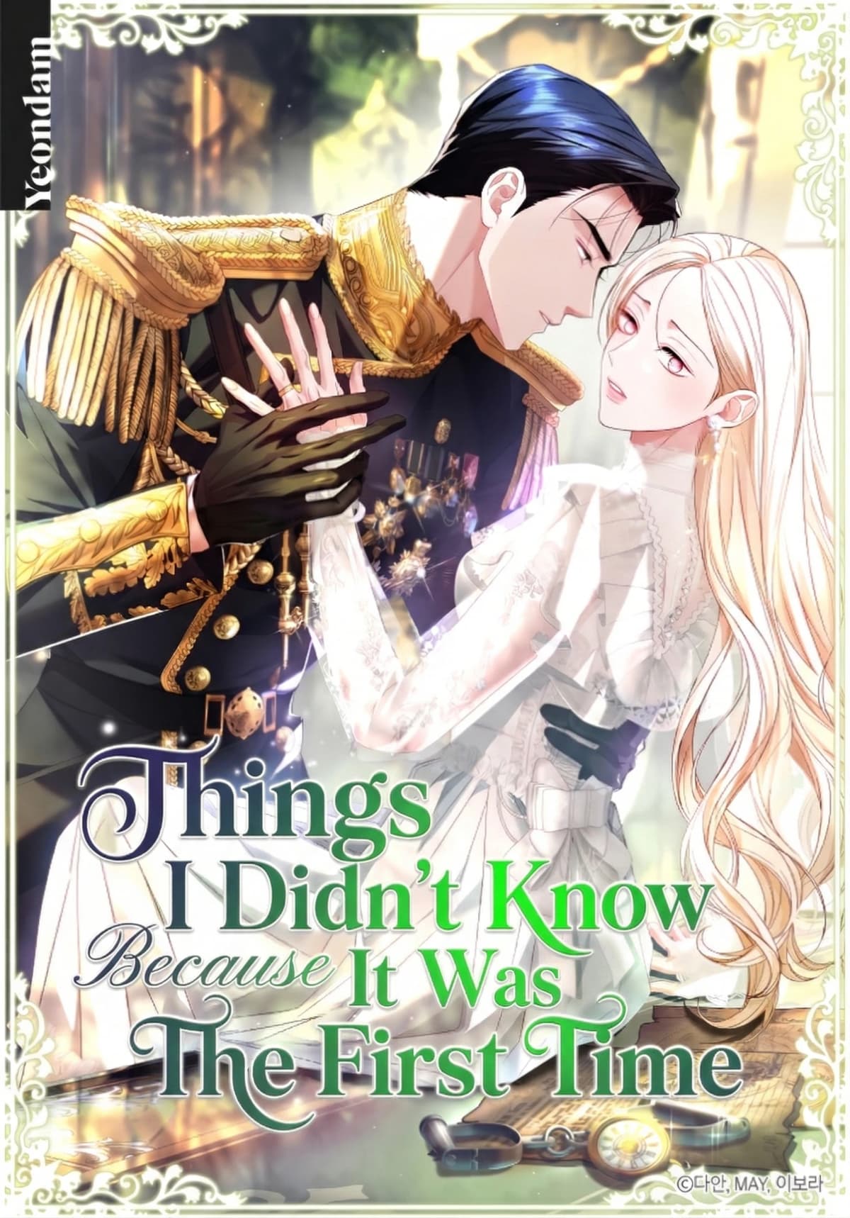 Things I Didn’t Know Because It Was The First Time