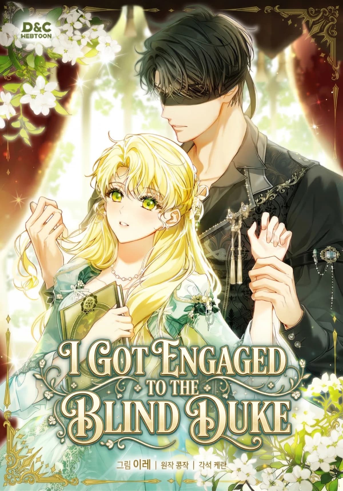 I Got Engaged to the Blind Duke