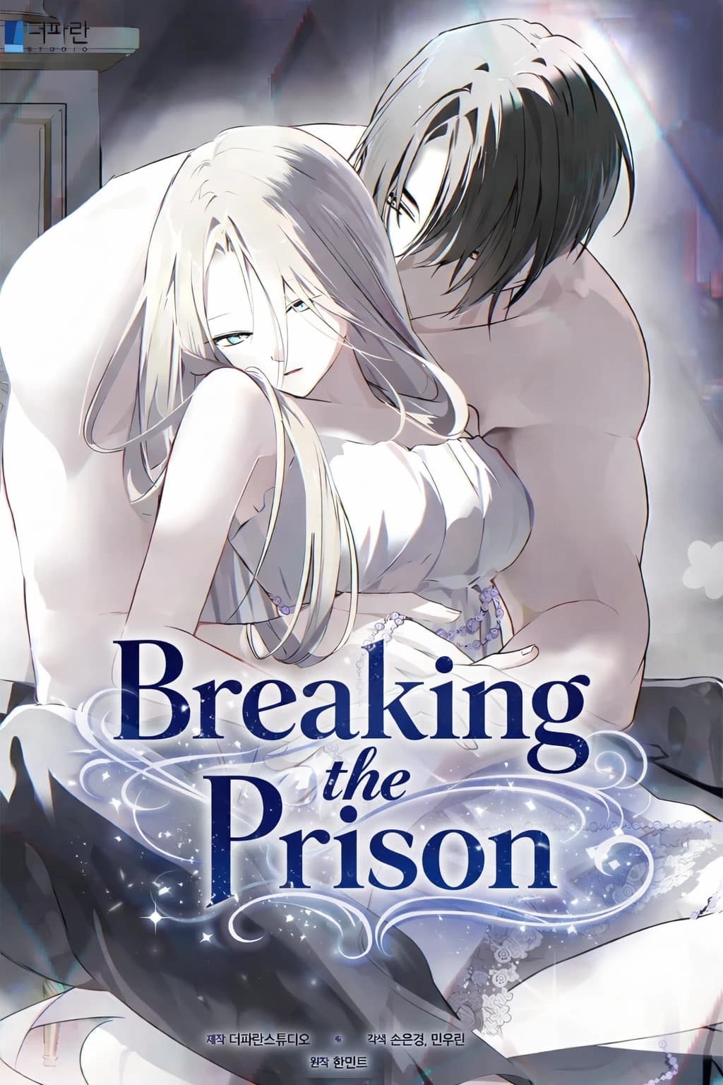 Breaking the Prison