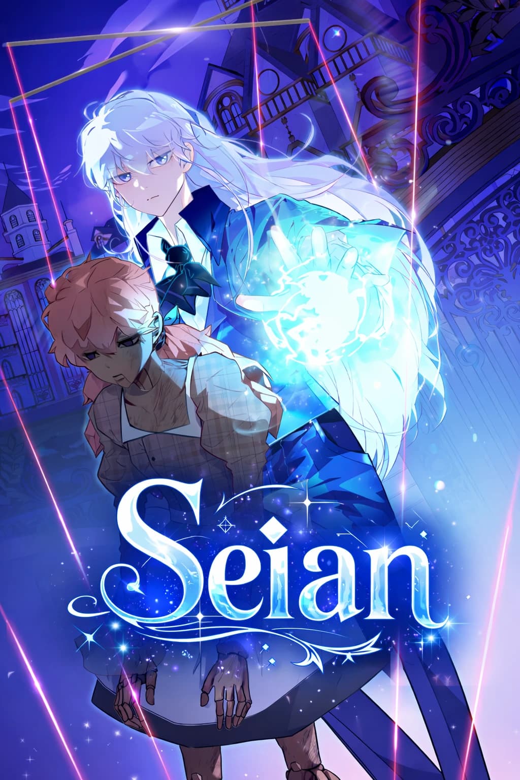 Seian