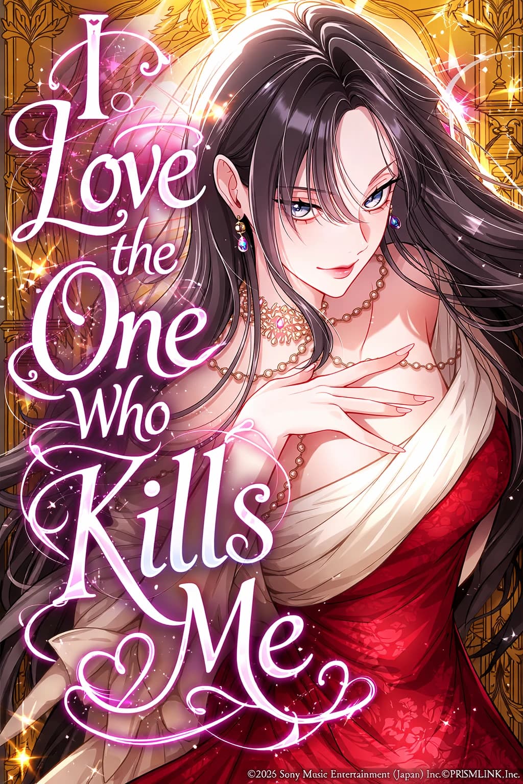 I Love the One Who Kills Me