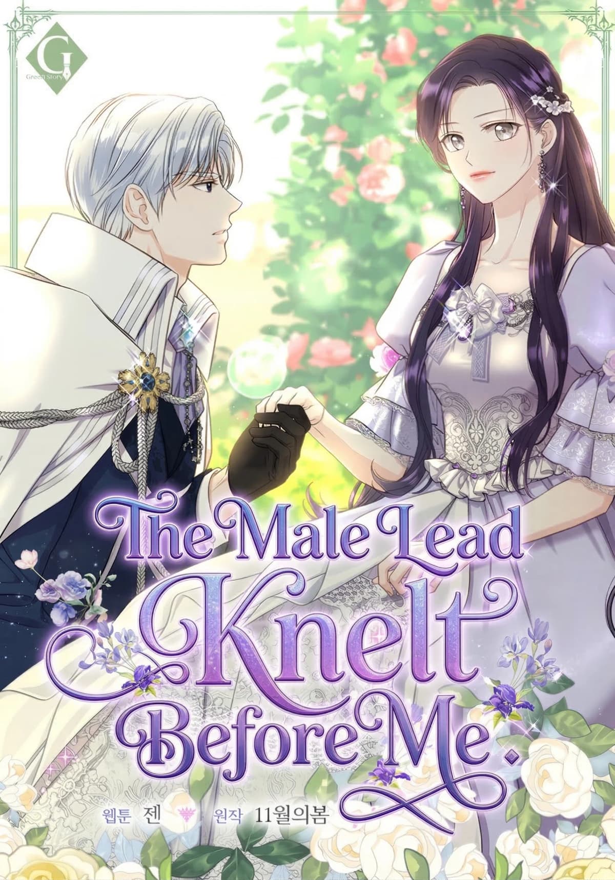 The Male Lead Knelt Before Me