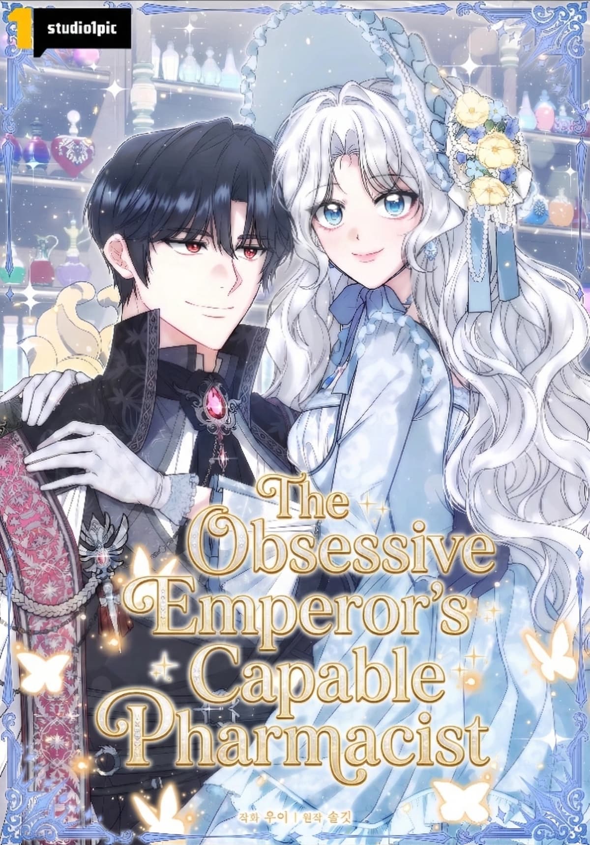 The Obsessive Emperor’s Capable Pharmacist