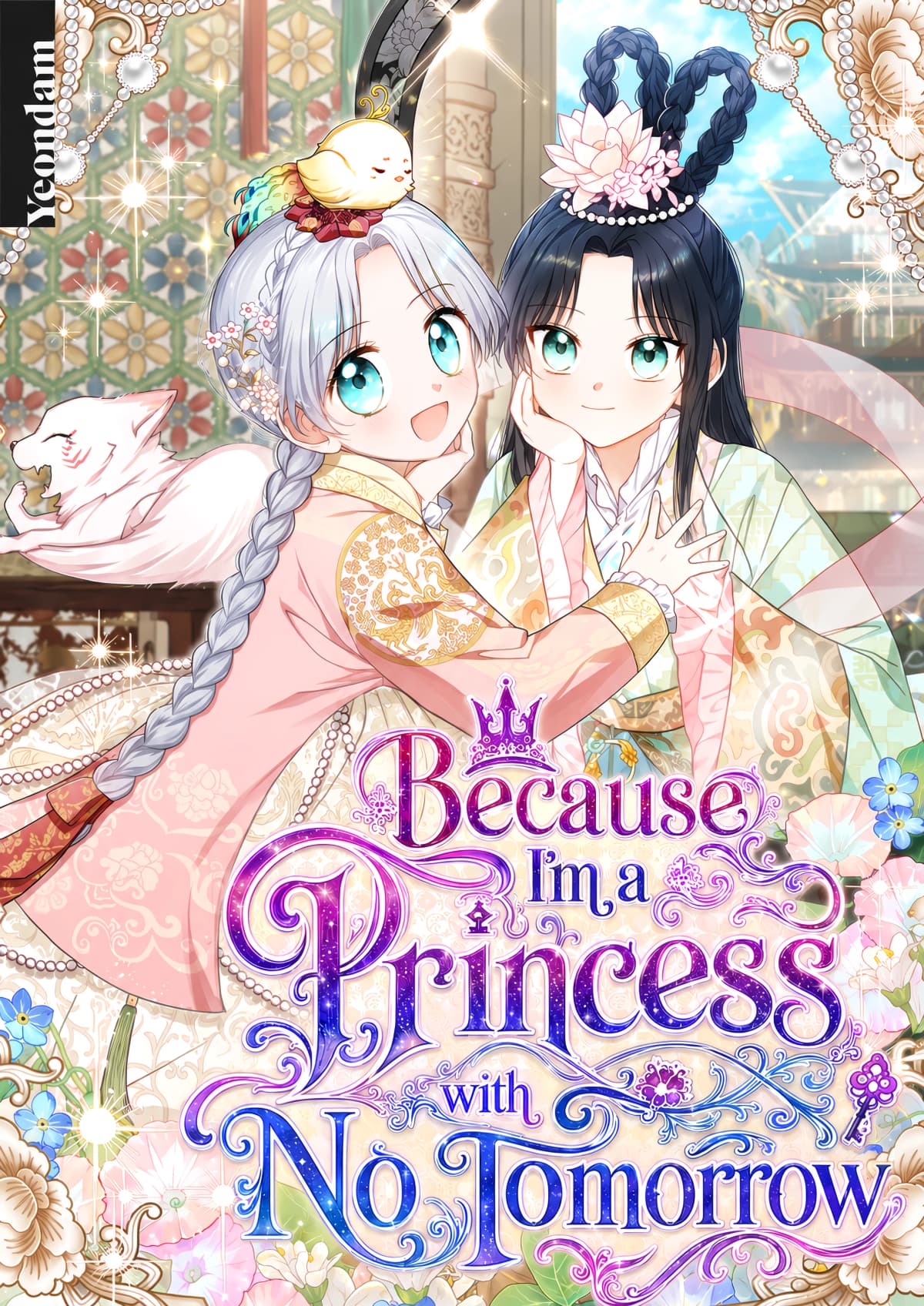 Because I’m a Princess with No Tomorrow