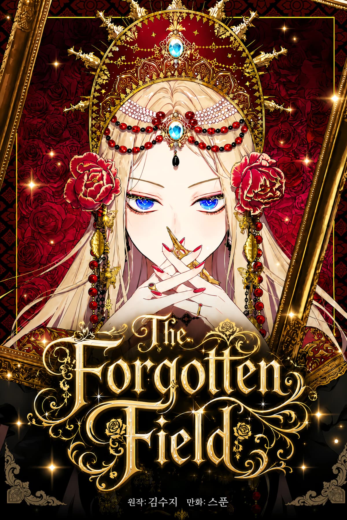 The Forgotten Field
