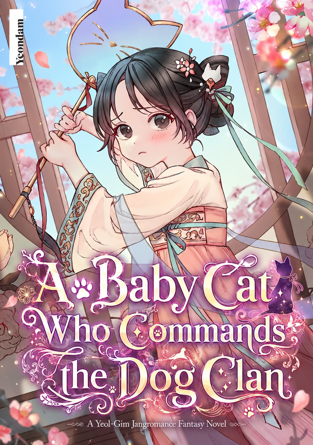 A Baby Cat Who Commands the Dog Clan
