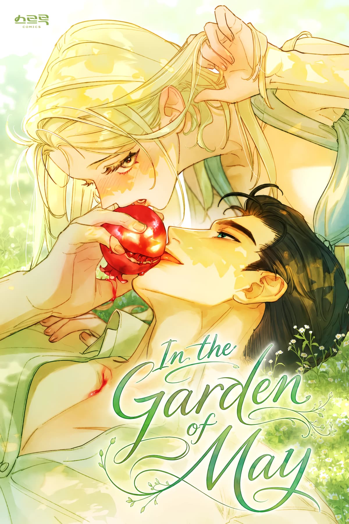 In the Garden of May