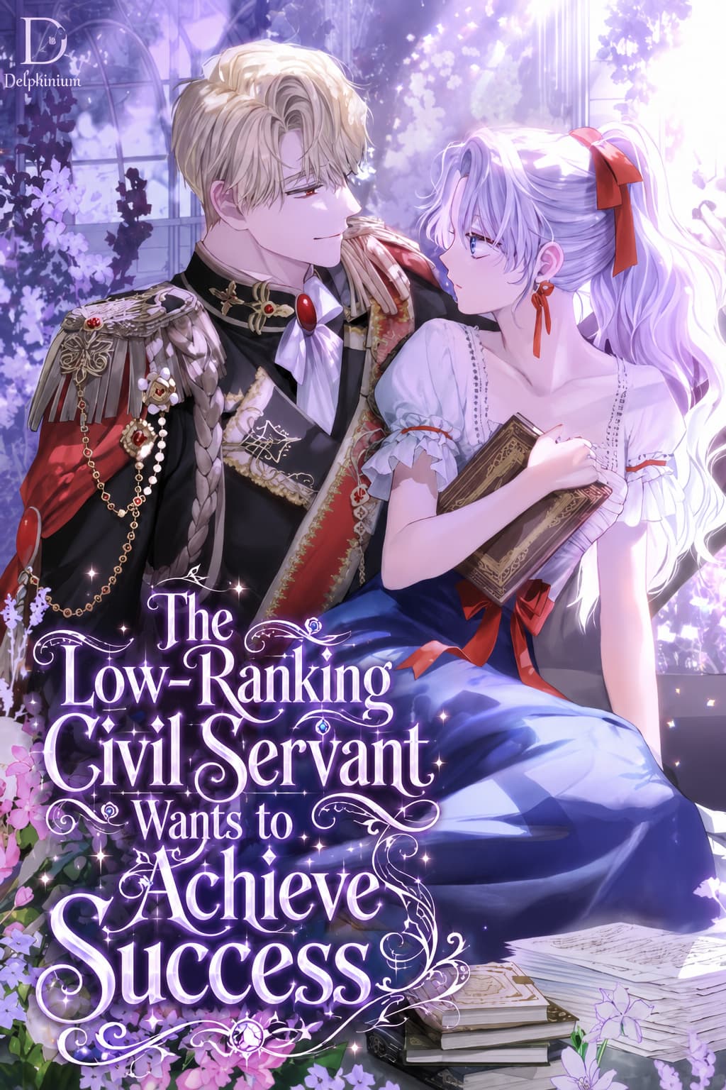 The Low-Ranking Civil Servant Wants to Achieve Success