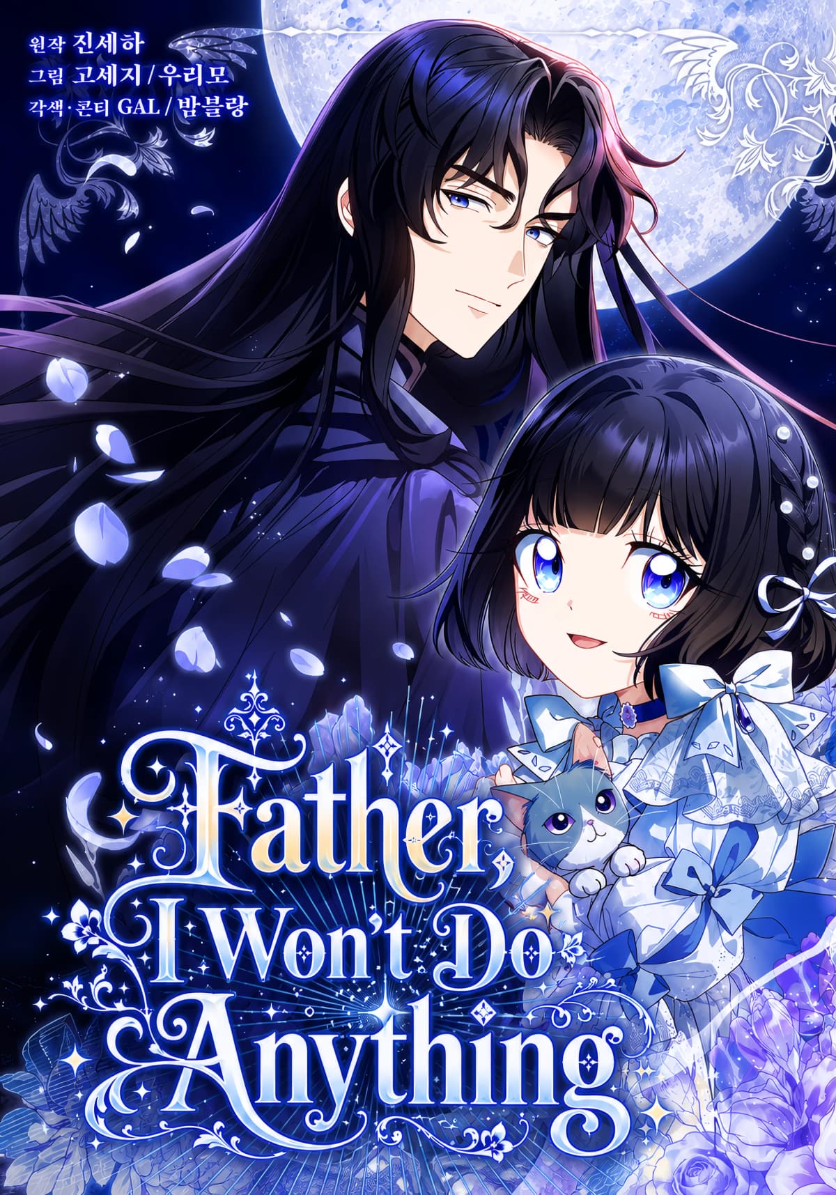 Father, I Won't Do Anything