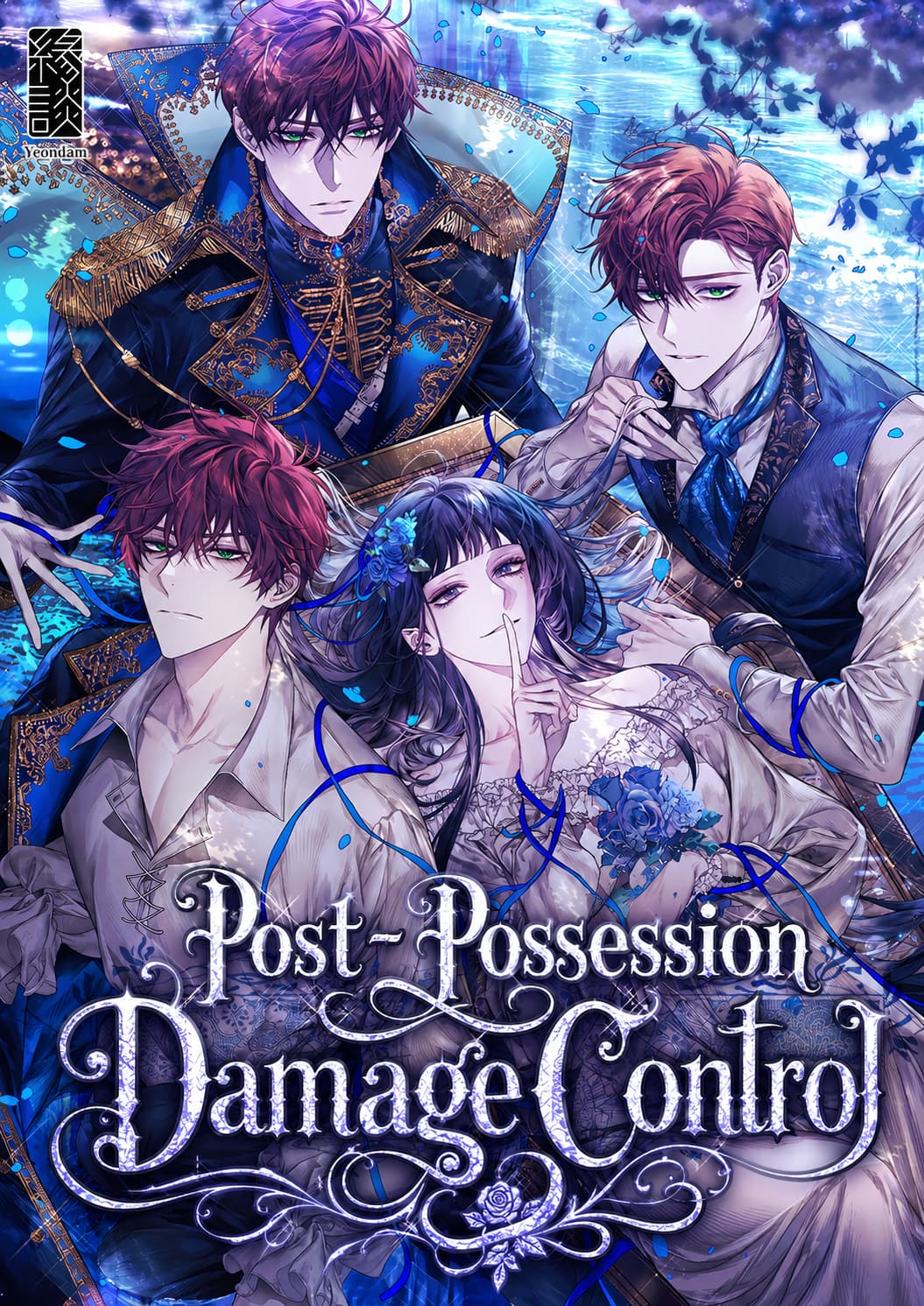 Post-Possession Damage Control
