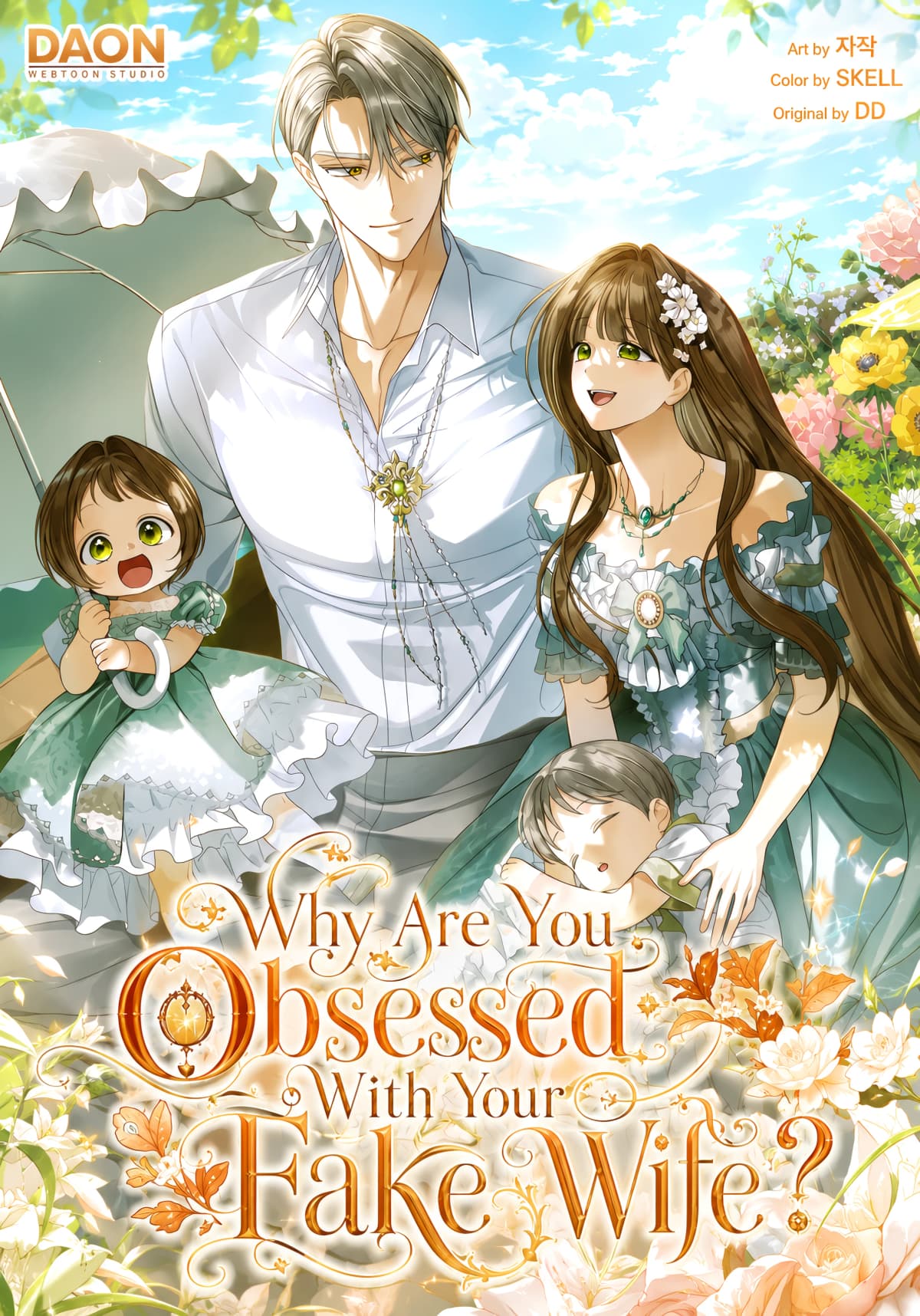 Why Are You Obsessed With Your Fake Wife?