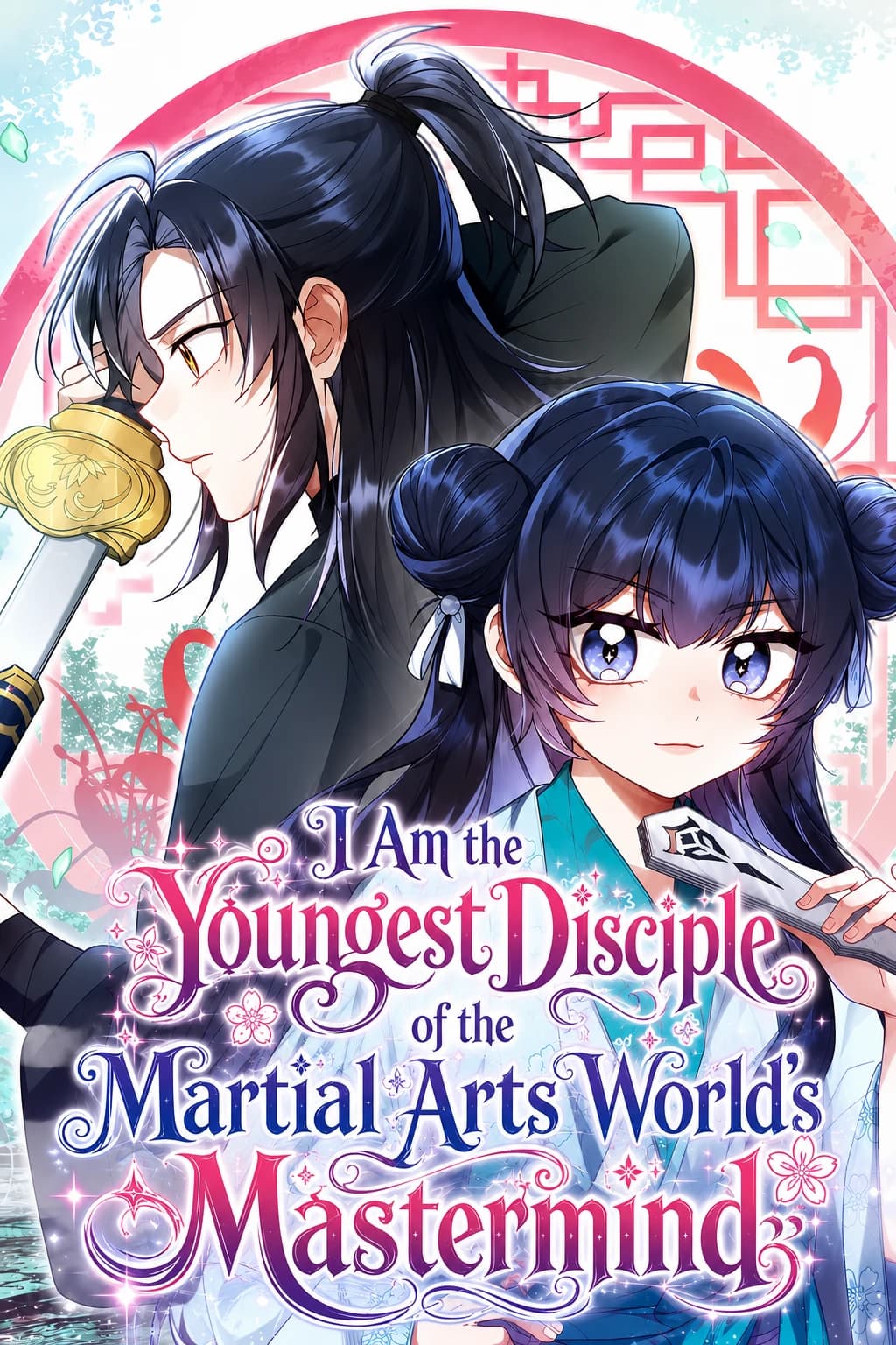 I Am the Youngest Disciple of the Martial Arts World’s Mastermind
