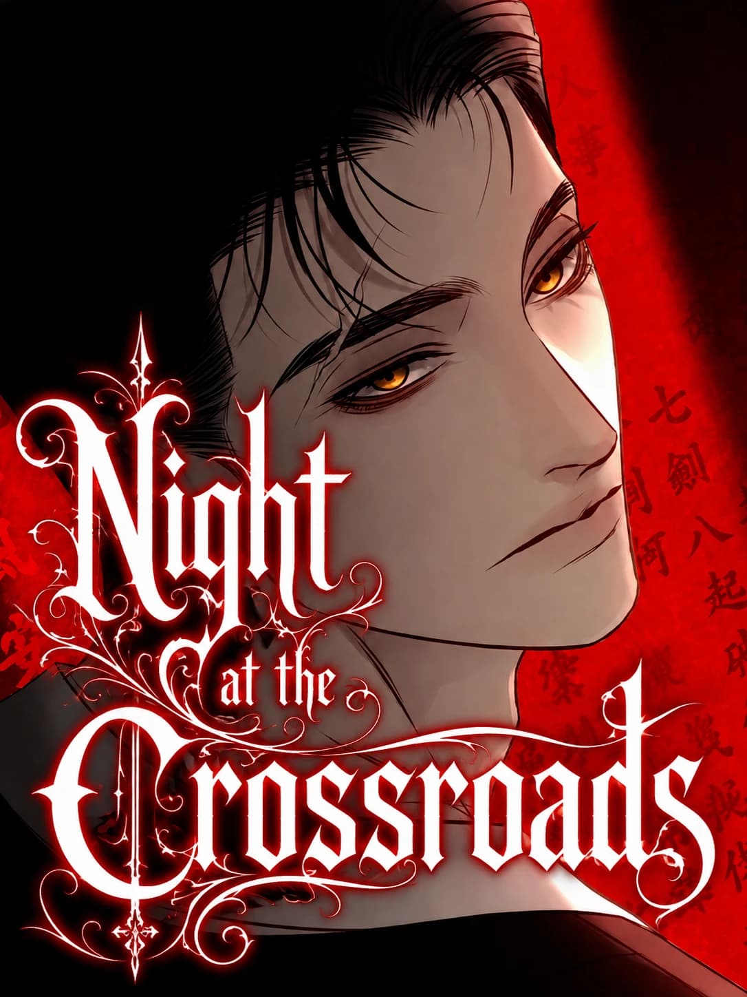 Night at the Crossroads