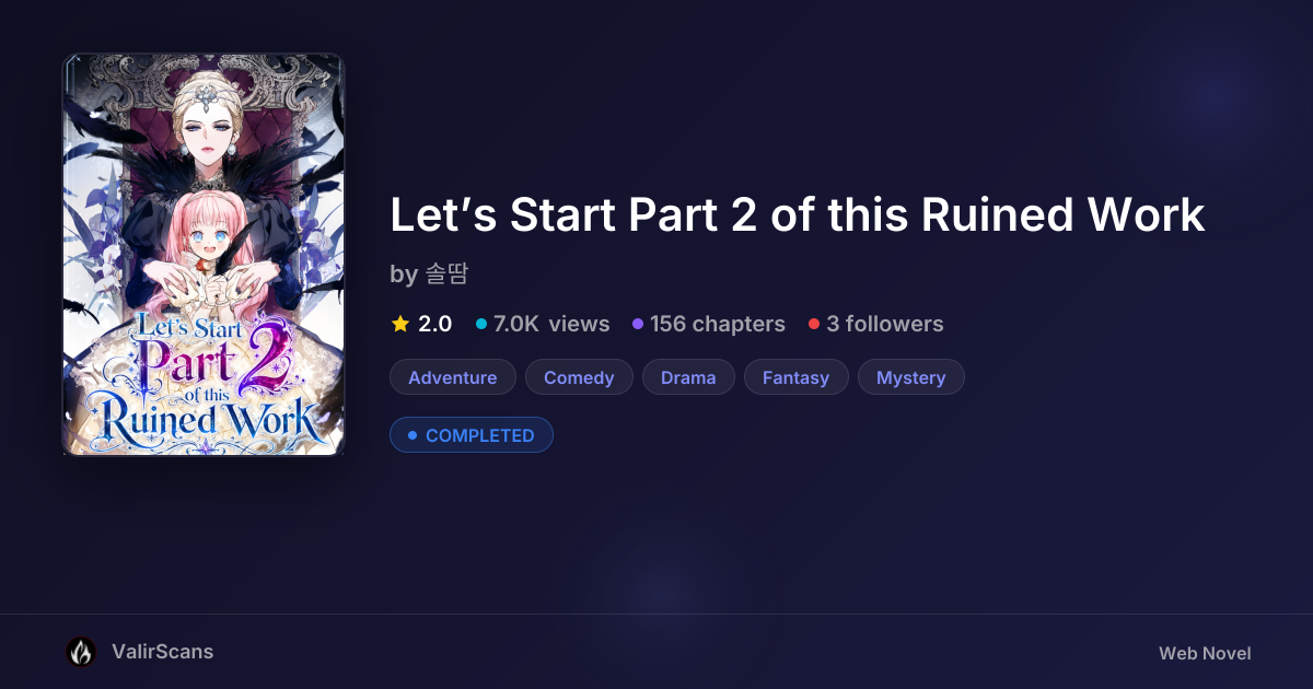 Let’s Start Part 2 of this Ruined Work by 솔땀 | ValirScans