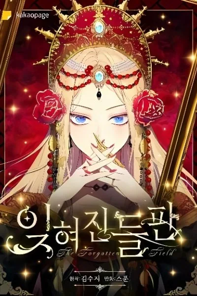 Image 1 of 1 attached to "WHY IS THE MANHWA NOT ON VALIR"