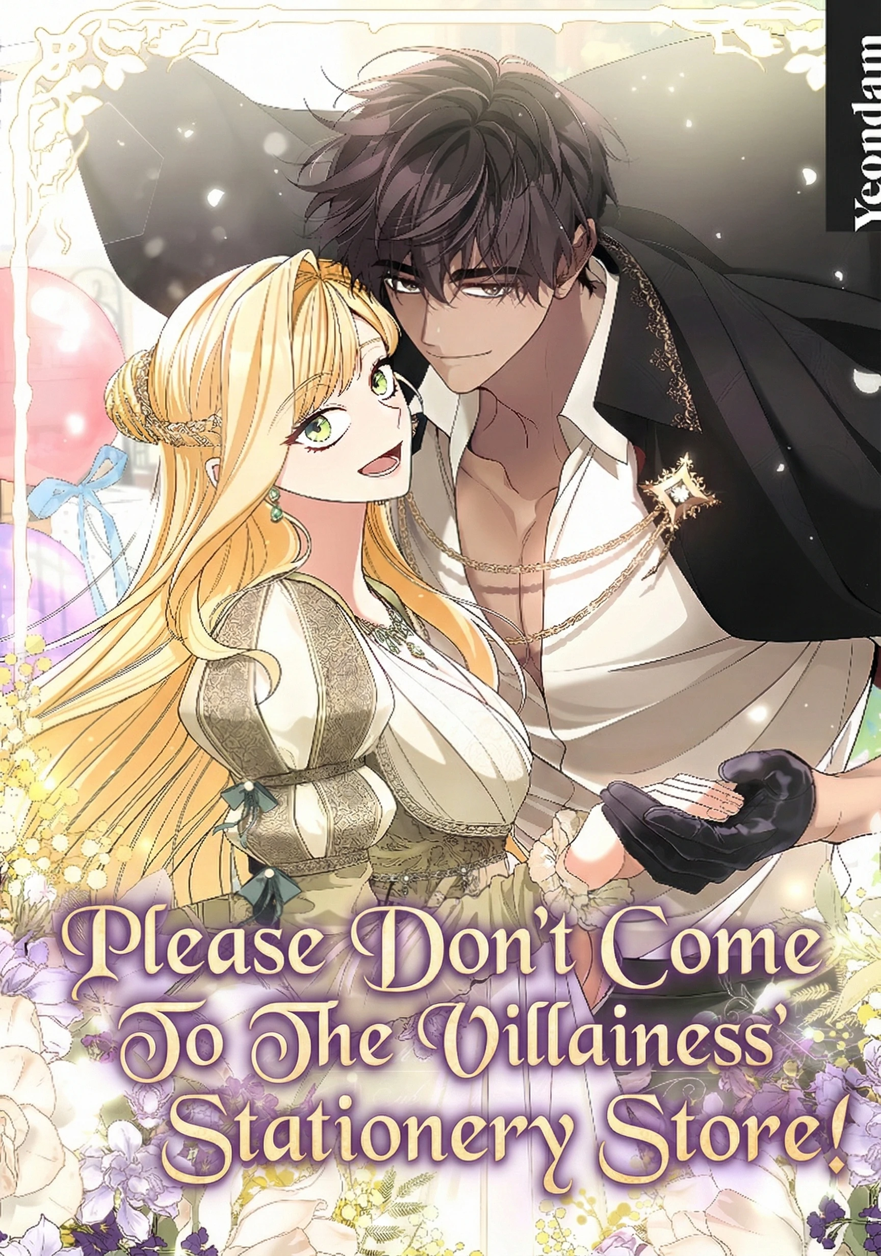 Please Don’t Come To The Villainess’ Stationery Store!