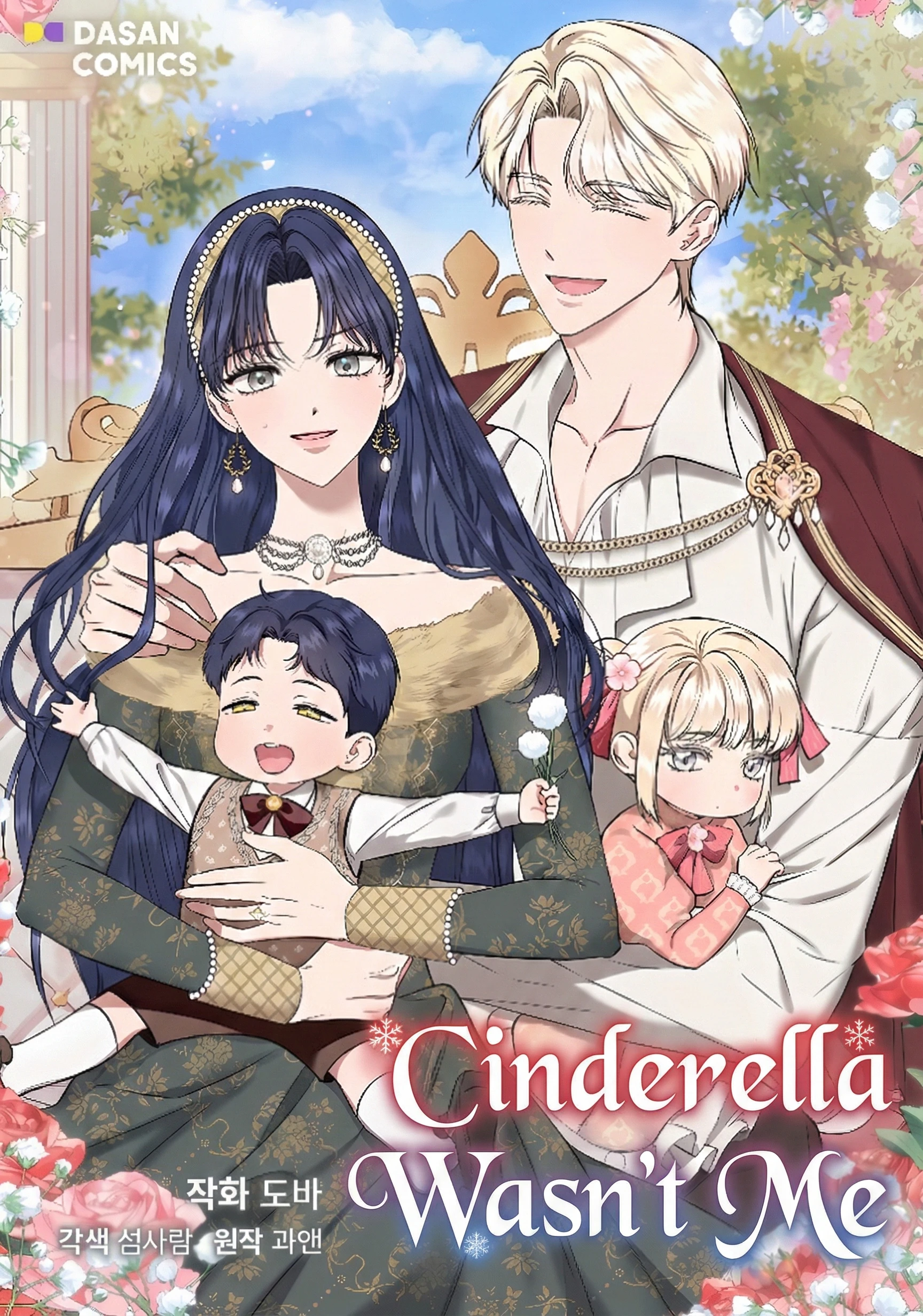 Cinderella Wasn't Me