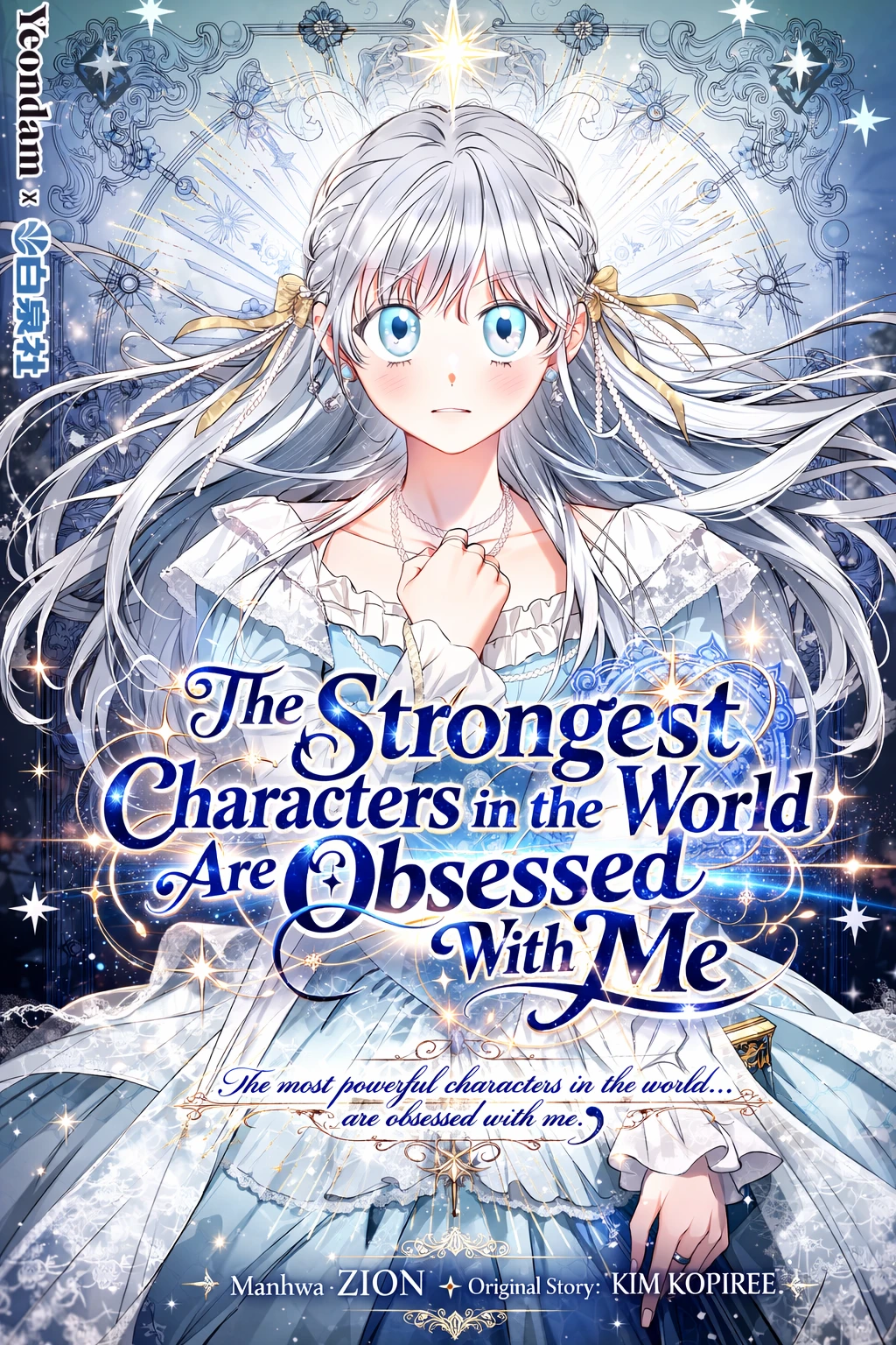 The Strongest Characters in the World Are Obsessed With Me