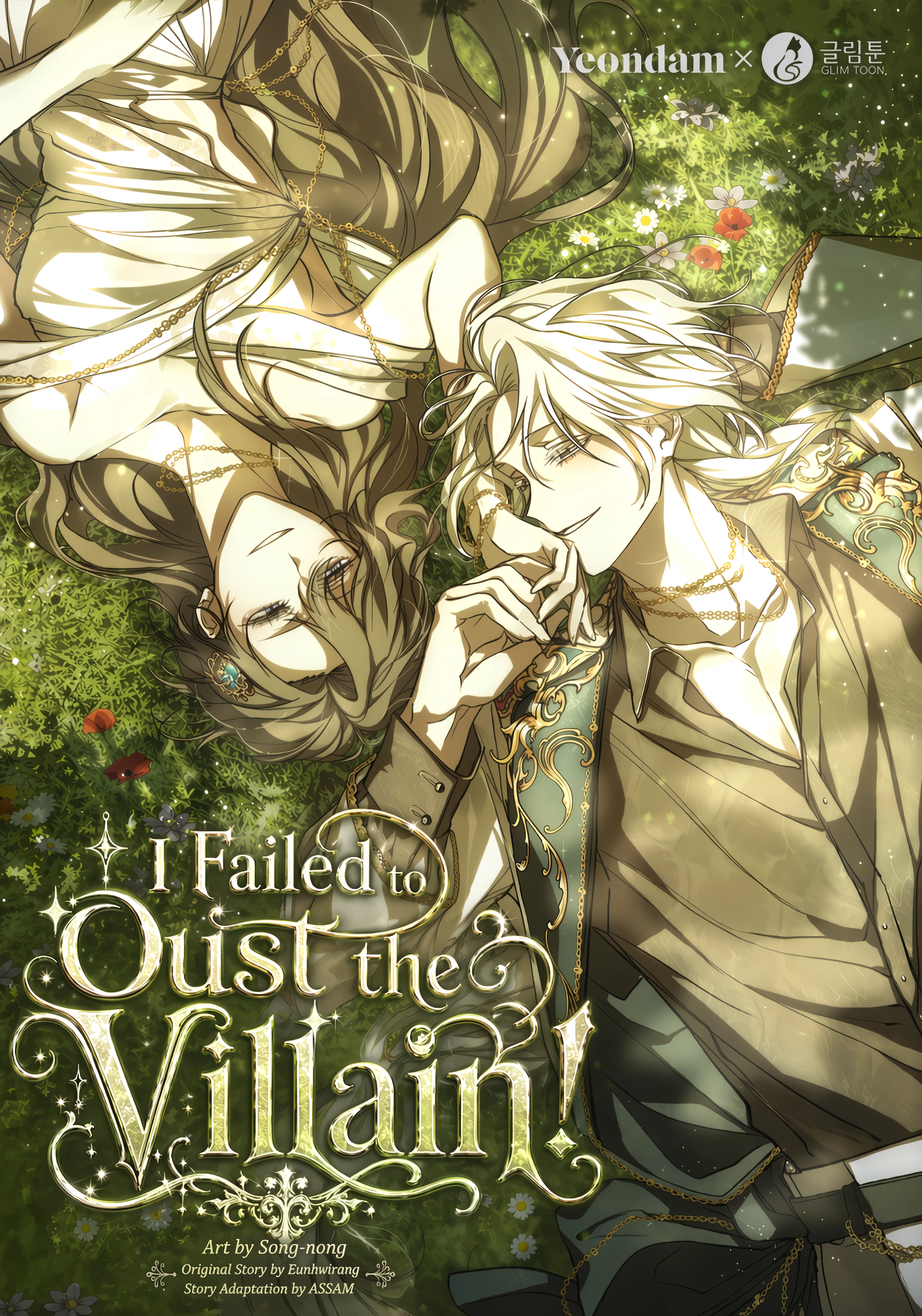 I Failed to Oust the Villain!