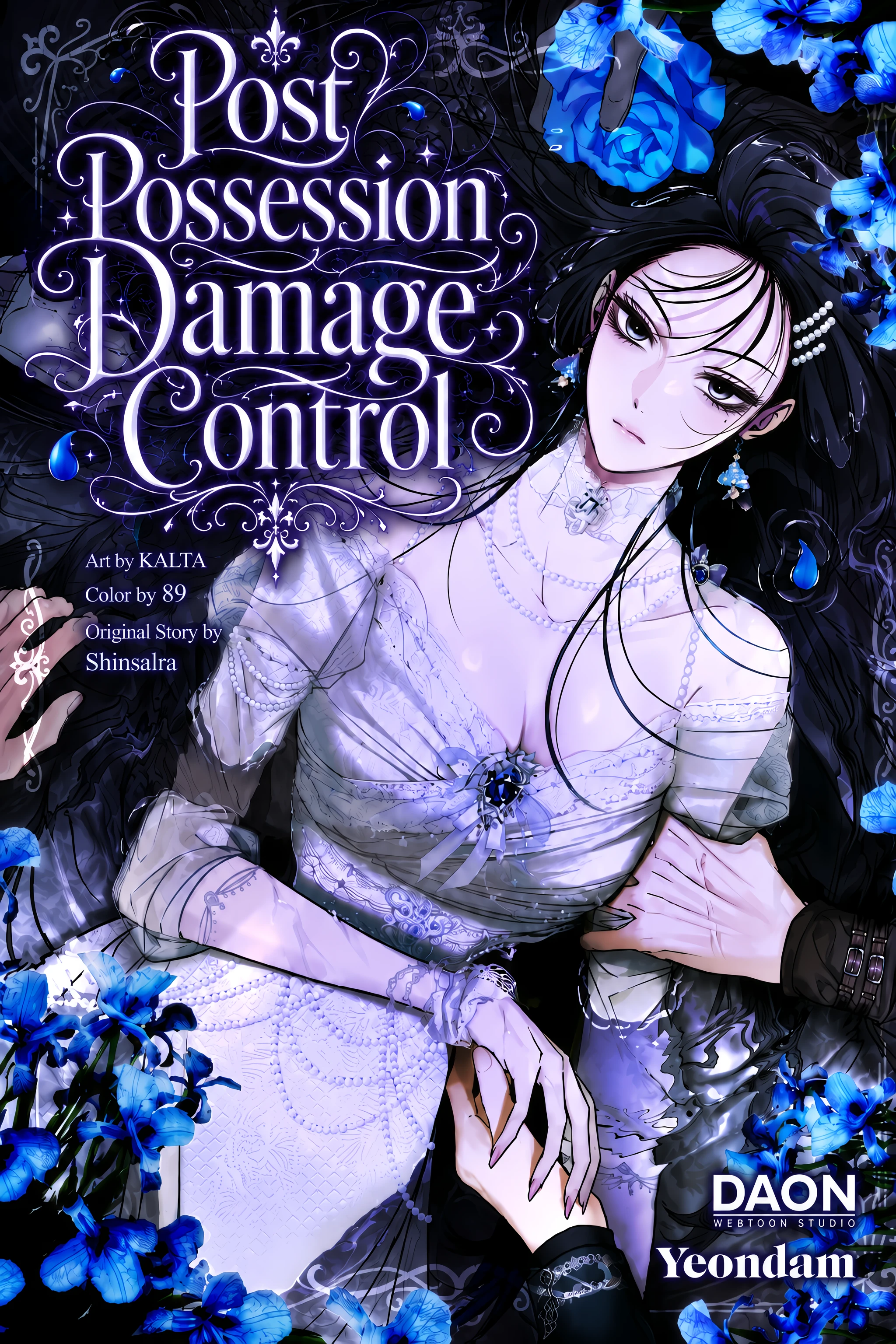 Post-Possession Damage Control
