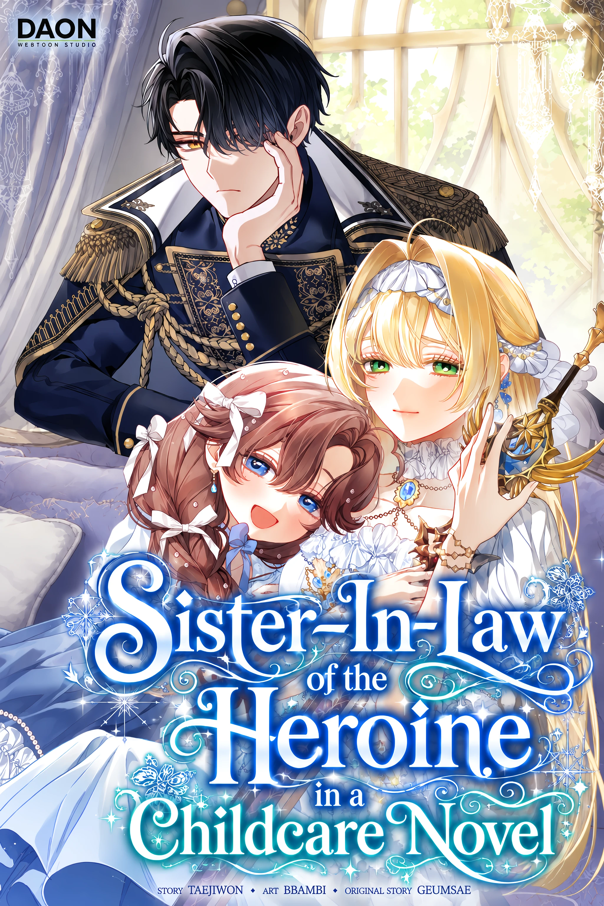 Sister-In-Law of the Heroine in a Childcare Novel