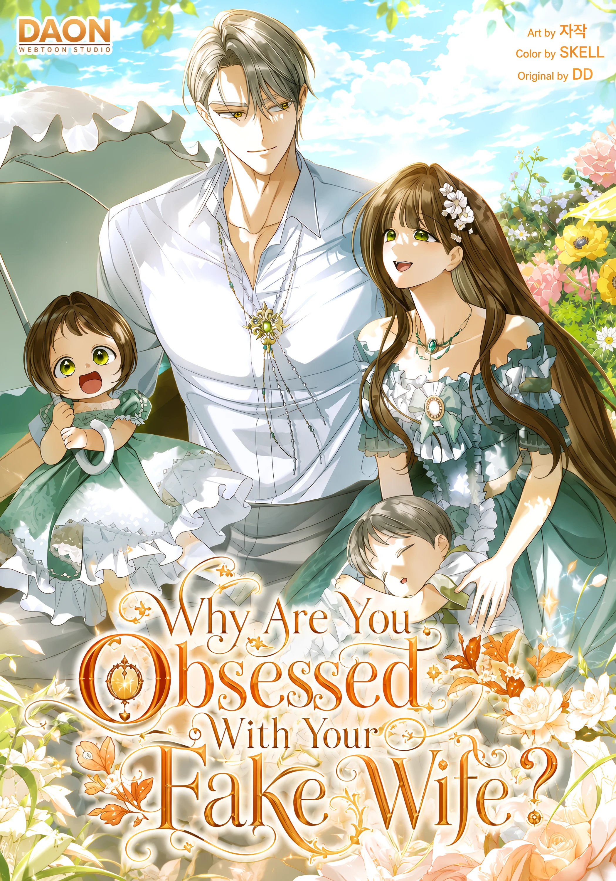 Why Are You Obsessed With Your Fake Wife?